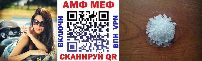 купить наркотики цена  Арсеньев  АМФЕТАМИН VHQ 