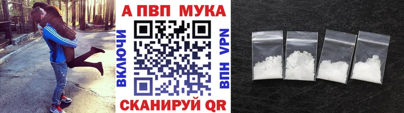 даркнет сайт KRAKEN как войти А ПВП кристаллы Арсеньев