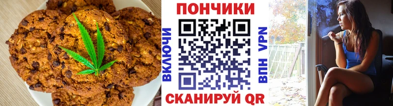 Cannafood конопля  Арсеньев 