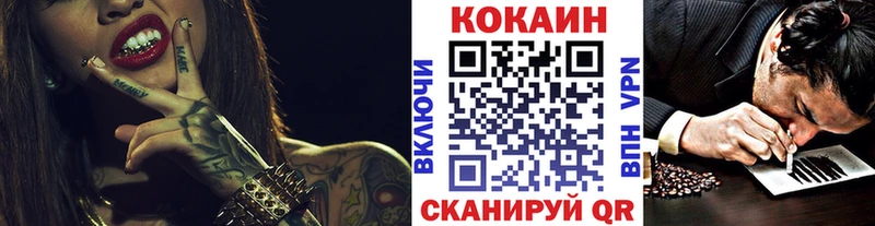 КОКАИН Колумбийский  Арсеньев 
