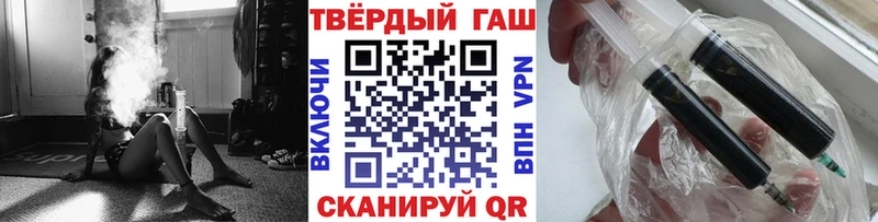 Гашиш хэш сайты даркнета формула Арсеньев цена наркотик