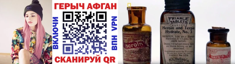 купить   blacksprut ссылки  ГЕРОИН герыч  Арсеньев 