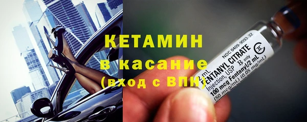 стафф Армянск