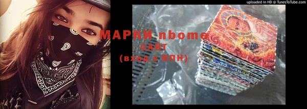 стафф Армянск