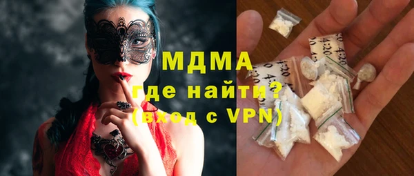 каннабис Арсеньев
