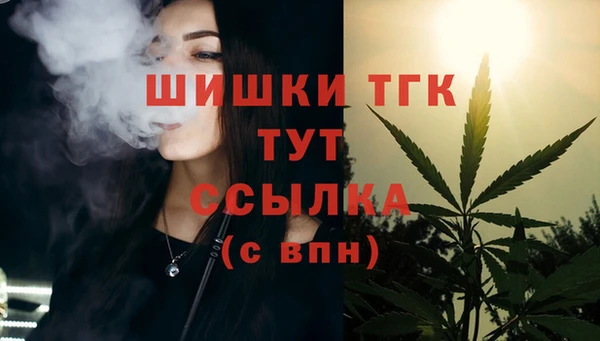 каннабис Арсеньев