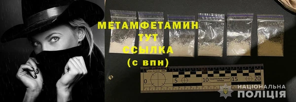 тгк Семёнов