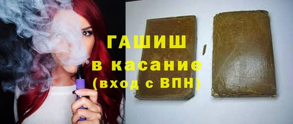 стафф Армянск