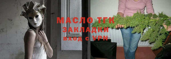 стафф Армянск