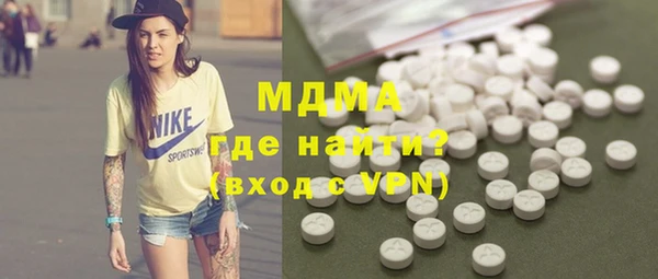 стафф Армянск