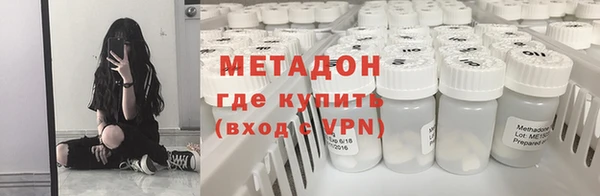 стафф Армянск