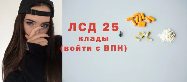стафф Армянск