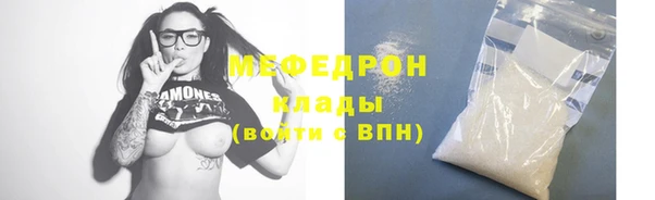 тгк Семёнов