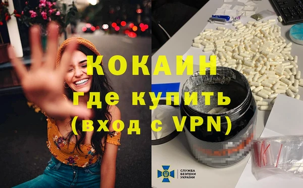стафф Армянск