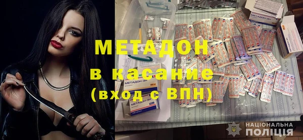 каннабис Арсеньев