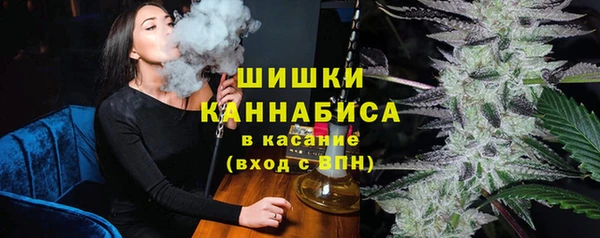 стафф Армянск