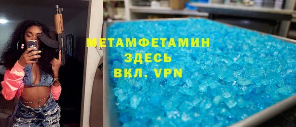 стафф Армянск