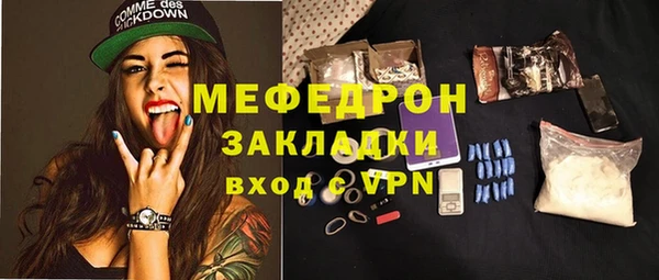 мескалин Аркадак