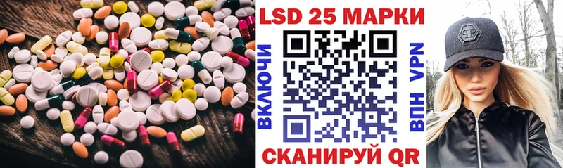 Лсд 25 экстази ecstasy  Арсеньев 