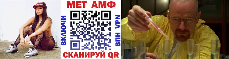 как найти закладки Арсеньев МЕТАМФЕТАМИН кристалл