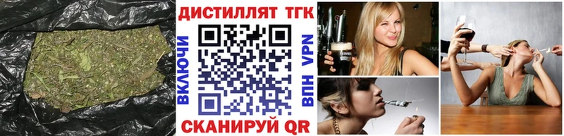Дистиллят ТГК Wax закладка Арсеньев