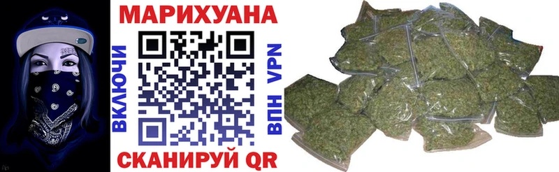 Бошки марихуана LSD WEED это официальный сайт Арсеньев